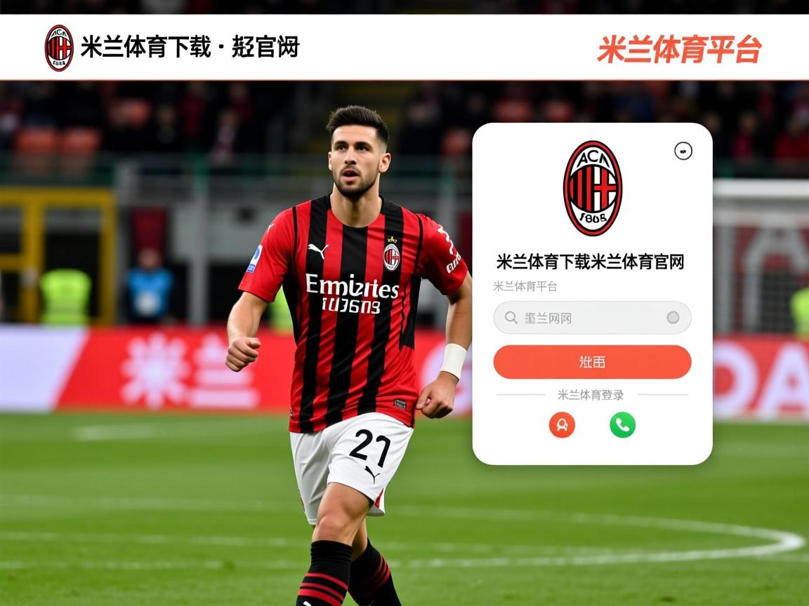 米兰体育官方网站-爵士新秀表现出色，球队青黄不接找到制胜法宝