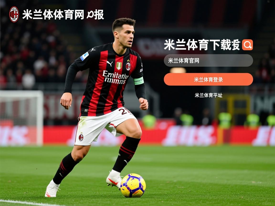 米兰体育在线-“武汉马拉松：挑战极限，谁能破纪录？”