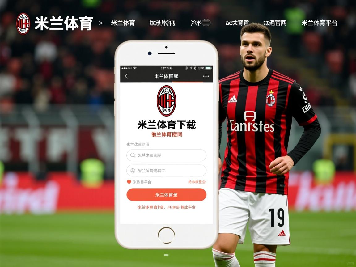 米兰体育登录-中超联赛精彩瞬间 中国足球逆转成亮点，中超足球比赛视频
