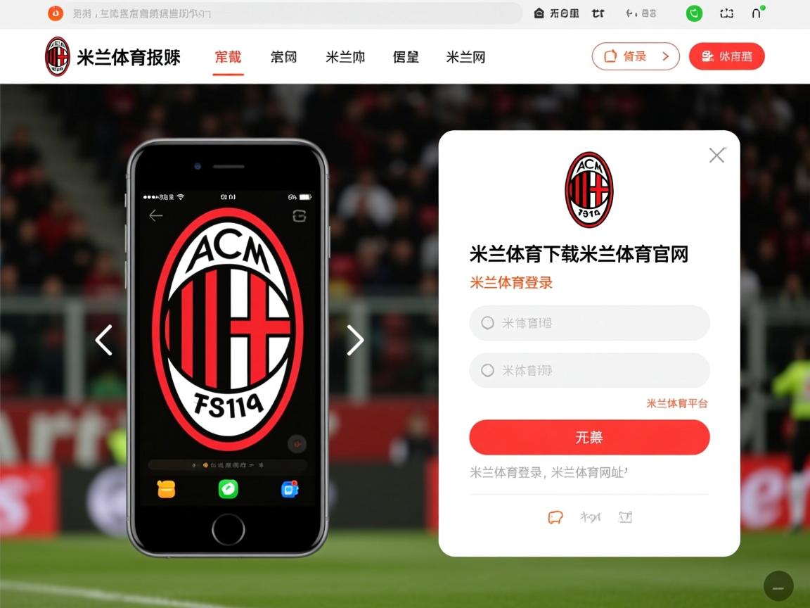米兰体育app下载-决赛红牌事件成为球队转折点，红牌会停赛吗