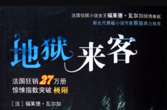ac米兰中文官方网站-亚特兰大来客遭遇失败，争四形势逐渐动摇的简单介绍